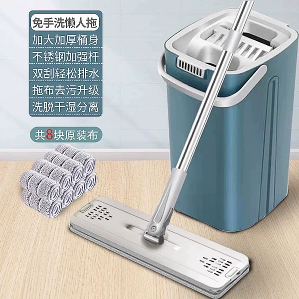 ❣Blue [Double-scratched thickened model] 1 mop + 1 bucket + eight cloths