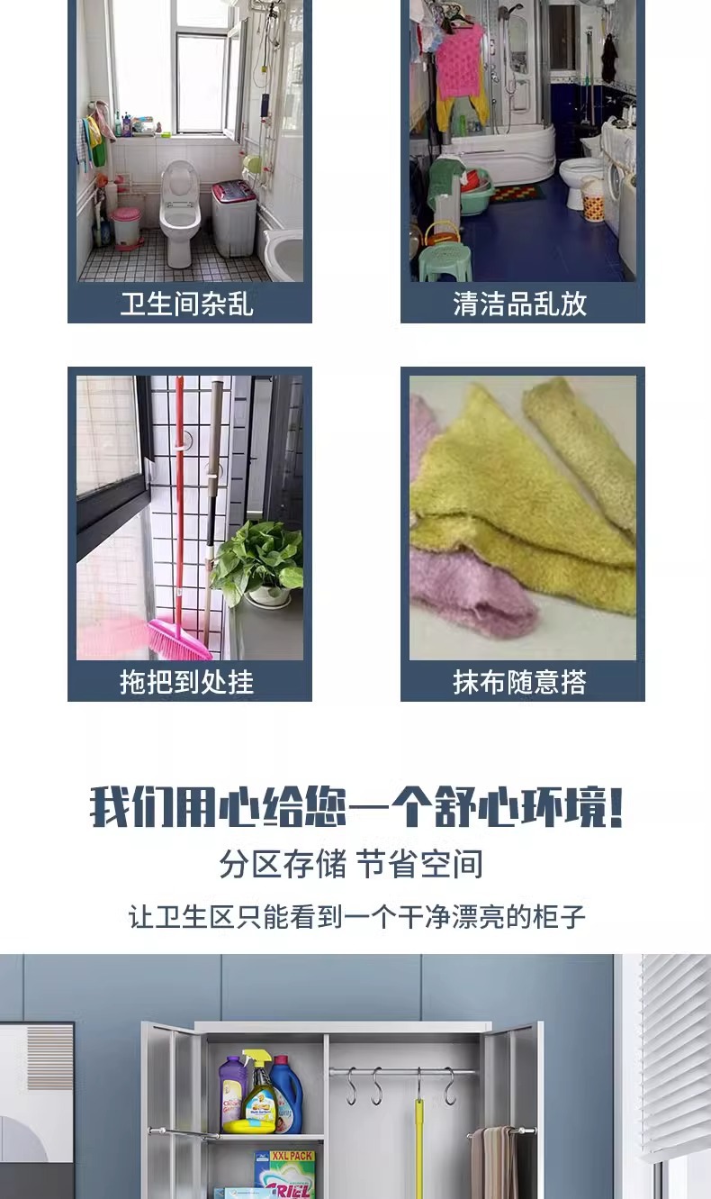 不锈钢清洁柜保洁柜家用储物柜收纳工具家政柜扫把阳台杂物拖把柜 阿里巴巴 