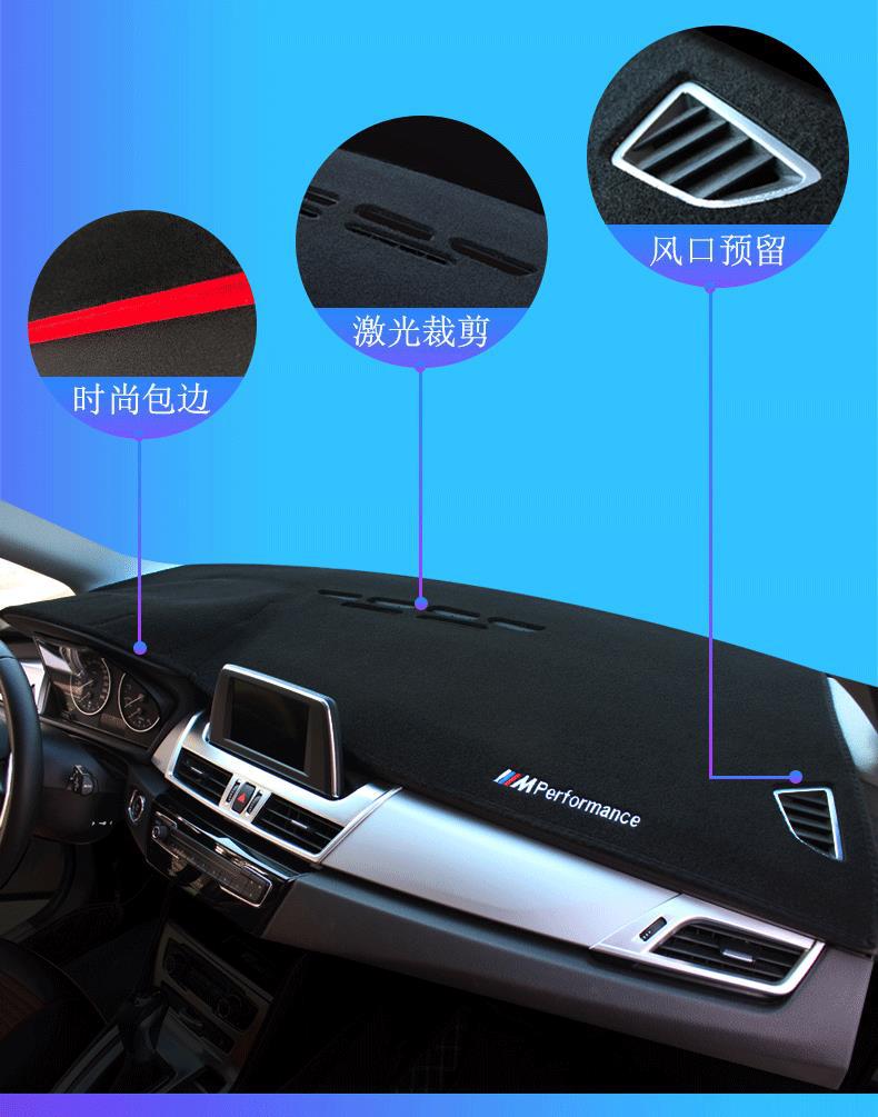 Suitable for Great Wall Haval H1H2H6H7H8H9 Special Car Dashboard Sunshade Mat and Center Console Sunshade