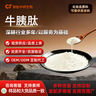 ţ���� ˮ�� С������ ʳƷ��ԭ�� ø�⹤ˇ �F؛���]