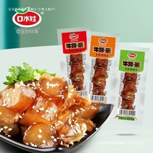 ţ��&middot;����b�uζţ����ʳ��ʳţ��W�t�������e���С��ʳ