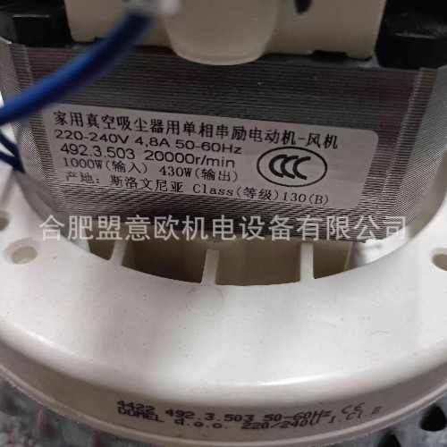 斯洛文尼亚DOMEL风机492.3.503