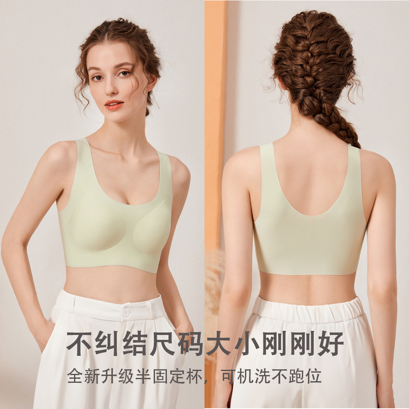 Customized Size-Free Cloud Underwear, Seamless Big Breasts, Small Sports Vest Style Thin Wire-Free Sleep Bra