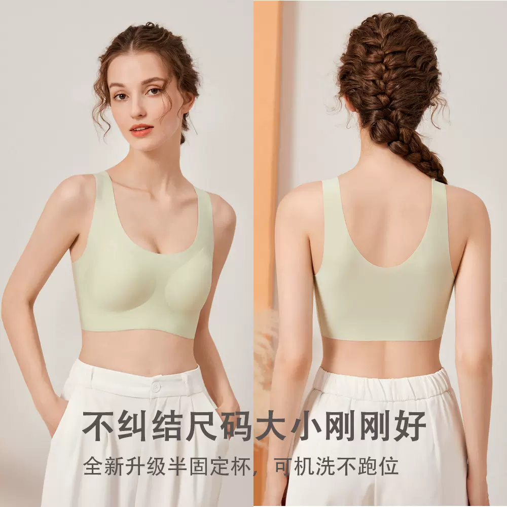 无尺码云朵内衣无痕大胸显小运动背心式薄款无钢圈夏季睡眠文胸
