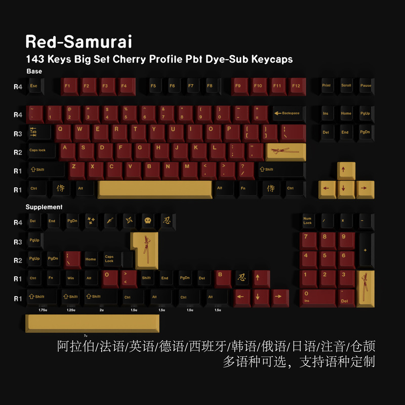 Original Red Warrior Keycaps with German, French, Spanish, Korean, Japanese Phonetic Notation, Cangjie, Gmk Replica, Five-Sided Dye-Sublimation