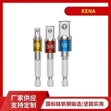 l 3pcsɫӗU ͲBӗUӗU 1/2 1/4 3/8