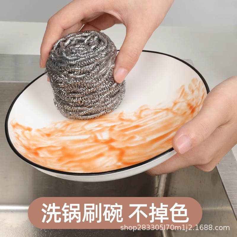 Bola de alambre de acero 304 acero inoxidable cepillo de limpieza de cocina de grado alimenticio no se cae seda bola de limpieza doméstica cepillo de lavavajillas artefacto mágico