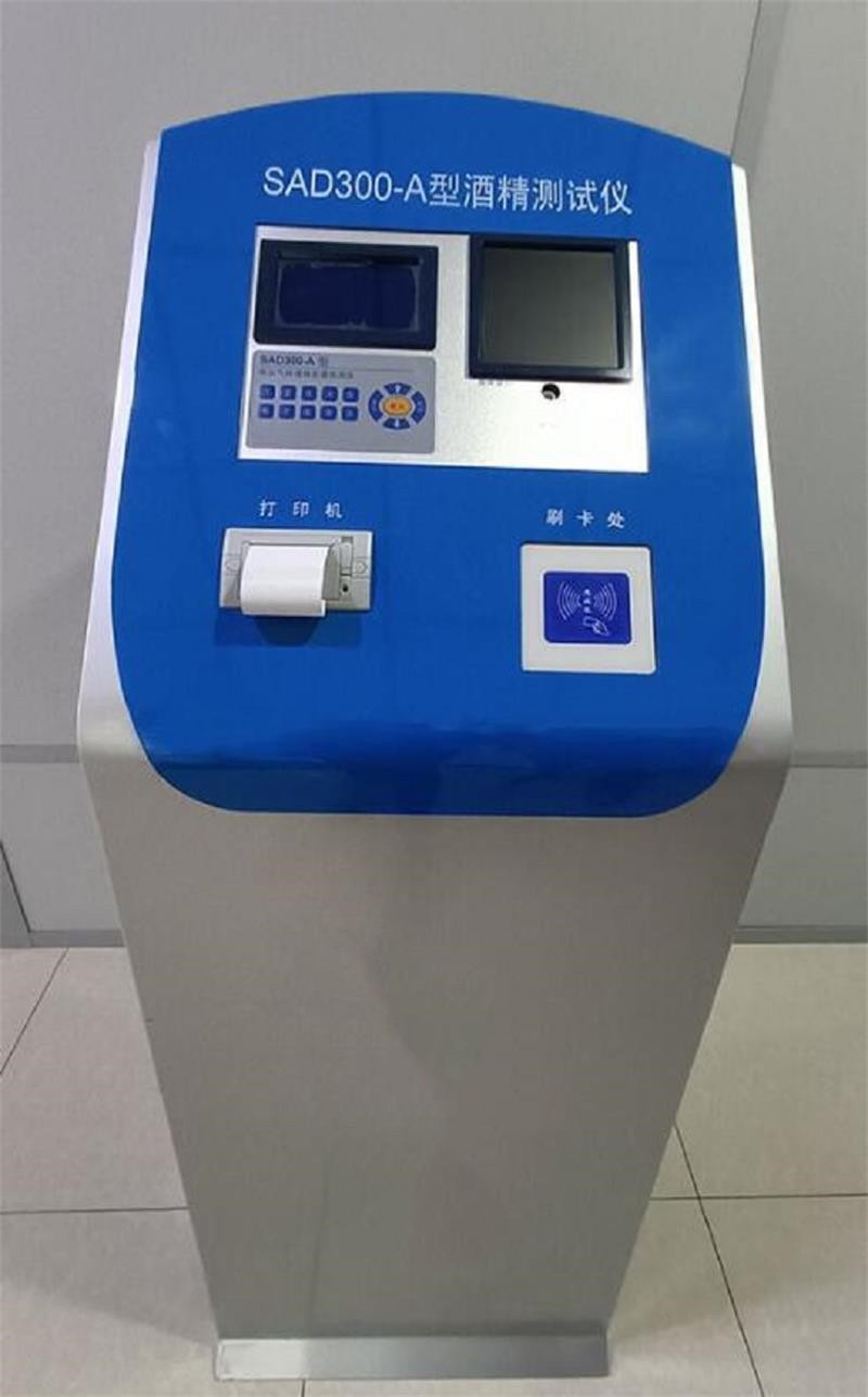 呼出气体酒精含量检测仪 型号SAD300-A 库号M264223