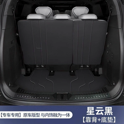 the 2026 Weipai Gaoshan 8 model — Trunk Mat - dedicated-car-dedicated-nebula-black-semi-surround-wey-mountain-8-exclusive