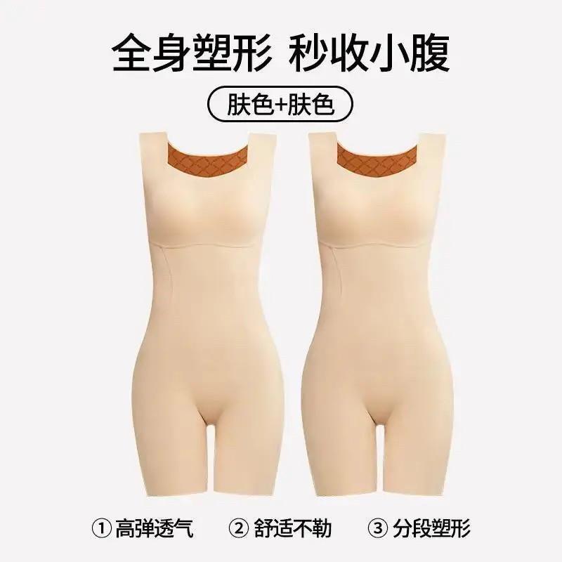 【南极】人塑身衣春夏收腹提臀腰无痕显瘦打底塑形遮肉连体后脱式|undefined