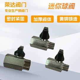球阀;其他阀门
