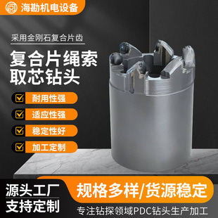 �K��ȡо��^ Դ�^���S����ʯ�ͺ�Ƭ���|��̽��ײ�ȡо��^���l