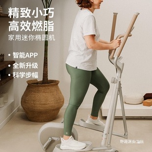 [New] Decathlon Elliptical Machine Household Small Fitness Sports Equipment Elliptical Instrument Entry Mountaineering Machine Wild Fun