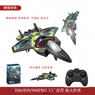 Cross-Border Suspended Drone Throwing Stunt Quadcopter Ultra-Long Endurance Remote Control Aircraft Fighter Black Technology