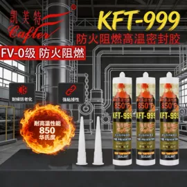 玻璃胶;建筑用粘合剂;瞬间胶