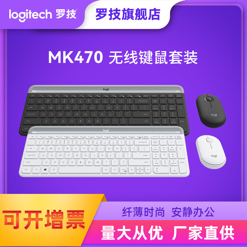 [Flagship Store] Logitech Fashion Series Mk470 Wireless Keyboard and Mouse Set Portable Light Sound Keyboard and Mouse Office