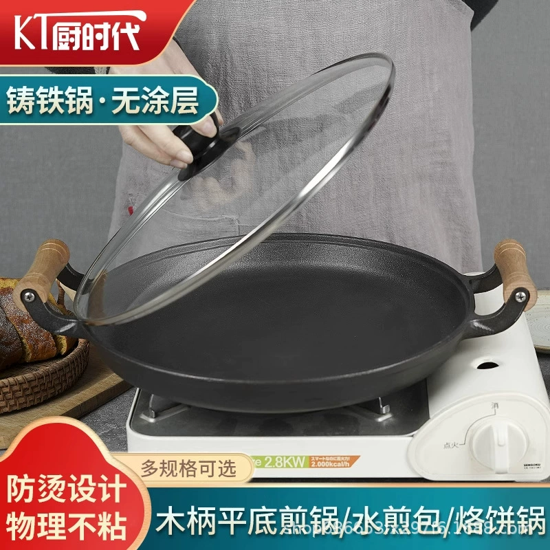 Плоская сковорода с деревянной ручкой для домашнего использования, чугунная сковорода для блинов без покрытия, сковорода для приготовления блинов и фруктов, сковорода для вареников.