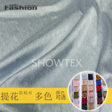 �ֻ���ɫ��ѡJM1869 ����б��������ɫ���ỨȾɫ����ȹ������