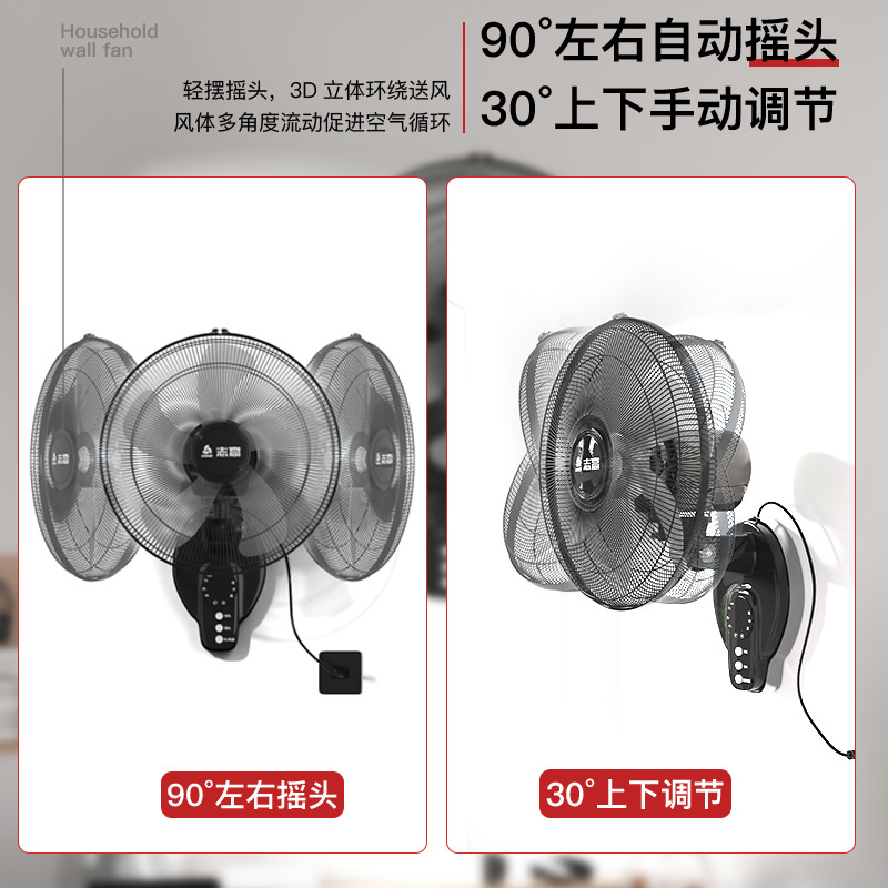 Chigo ウォールファン 壁掛け扇風機 家庭用壁掛け扇風機 壁掛け工業用強風吊り下げ扇風機 ショップ強力|undefined