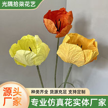仿真装饰花商场橱窗美陈大型纸花郁金香仿真花婚庆巨型纸艺花