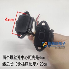 雅迪新日小刀心藝綠源電動車充電器插頭座帶蓋防水轉換充電口插座