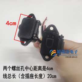 雅迪新日小刀心艺绿源电动车充电器插头座带盖防水转换充电口插座