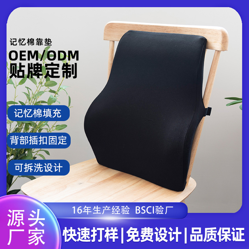 Enlarged Lumbar Cushion Office Lumbar Chair Back Cushion Sedentary Lumbar Pillow Seat Lumbar Pillow Pregnant Women Lumbar Cushion