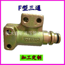 DN25G/25M/16M�V��F�ͮ�����ͨ������׼�Q���^Һ��֧��ú�C���