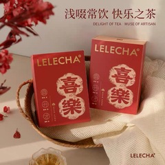 LELECHA楽楽茶のお土産は実用的です。