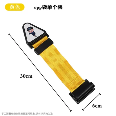 Universal Seat Belt Adjuster Car Seat Belt Holder Seat Triangle Holder Child Shoulder Protector Limiter (Seat belt shoulder pad) - child-safety-belt-fixer-yellow