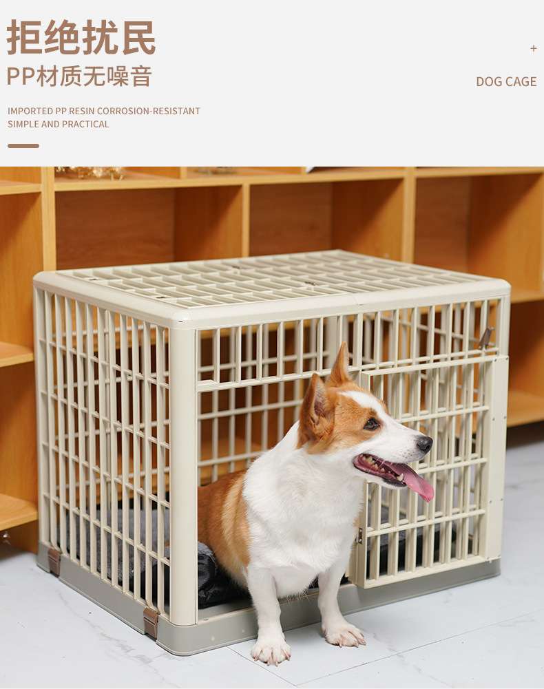 鑫鼎贝比分离式狗笼带厕所塑料室内宠物笼带天窗可移动中大型狗窝-阿里巴巴
