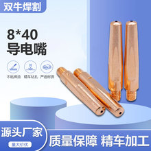 ���ؾ�܇�����8*40 ���~ �t��~ �������8X40�Ᵽ�������