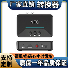 NFC5.0 3.5mmƵ ʽת