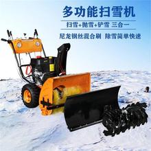 中旺小型手推式扫雪机改装园林推雪机汽油滚刷式除雪机设备批发