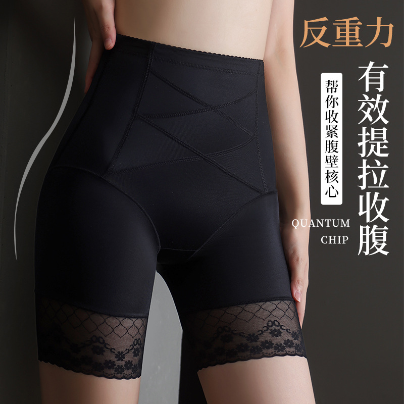 Pantalón Moldeador Bóxer de Cintura Alta de Nylon, Proteja la Cintura, Sin Marcas, Levante las Caderas para Postparto image 2