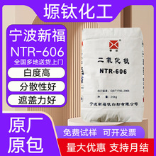 �����¸�NTR-606⁰׷۽�tʯ�Ͷ�����⁻��w�T����ī����ͨ����