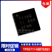 TPS57114QRTERQ1 ˿ӡ7114Q ��Դ����оƬ ��װQFN16