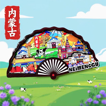 文创必入内蒙古旅游纪念品木质金属冰箱贴中国城市特色元素磁吸贴