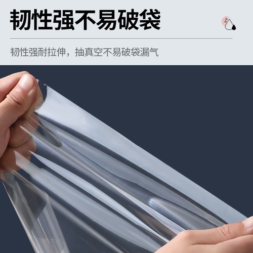 Patterned vacuum bag net food preservation bag food grade packaging bag seal vacuum compression bag home use