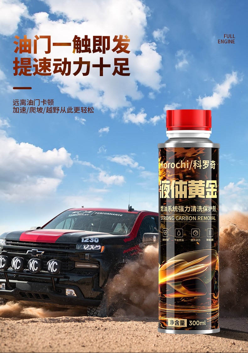 Car Fuel Additive for Removing Carbon Deposits, 2-in-1 Liquid Gold for Three-Way Catalytic Converter, 92 Octane Gasoline, Official Flagship Store, Other