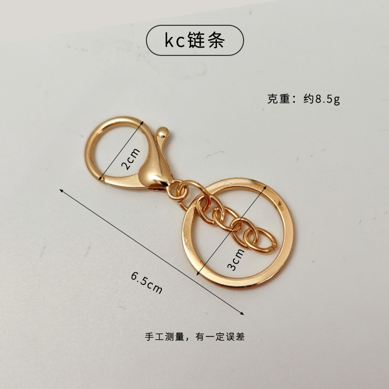 工厂批发龙虾扣链条钥匙圈扣diy手工玩偶钩织包包挂件8字扣带链|undefined