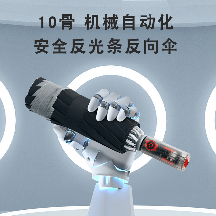 10 Bone Automatic Reverse Umbrella Mechanical Handle Three-fold Men's Business Umbrella Printed logo Wind-resistant Advertising Gift Umbrella