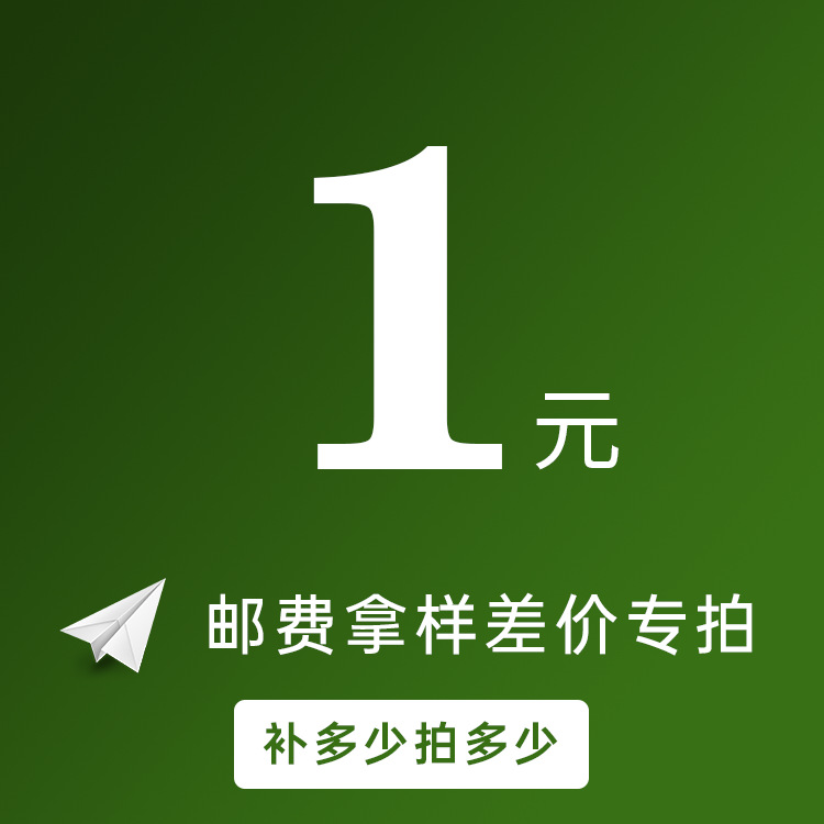 佳程包装运费补差价专用链接需要多少拍塑料袋耐用包装袋