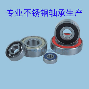 ��Ϫ�S��ֱ�N S628Z S628RS S628 2RS S628ZZ ���P䓝L���S��
