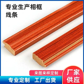 相框、画框;框饰配件;现代装饰画