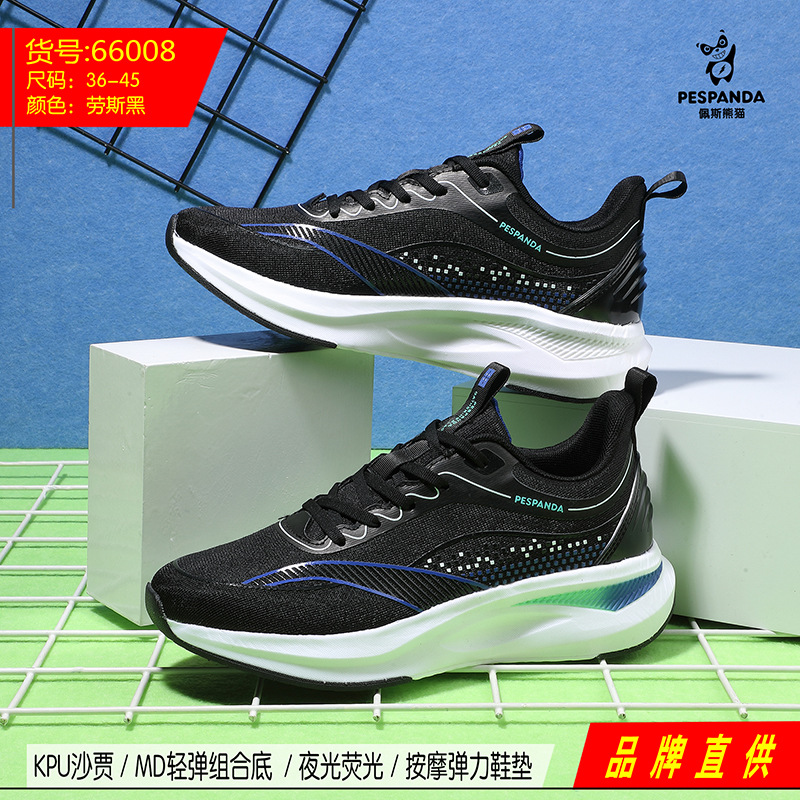 Zapatos de corrida de placa de carbono para hombres y mujeres estudiantes de otoño Jinjiang zapatos deportivos pareja competencia zapatos de entrenamiento transpirables amortiguadores trotar