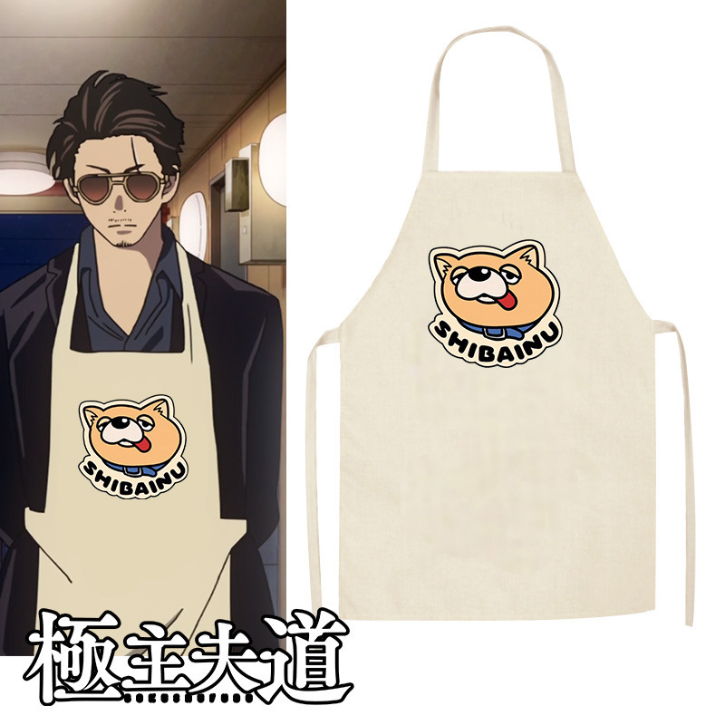 二次元動漫 極主夫道COS周邊圍裙 不死阿龍cosplay同款日系圍裙