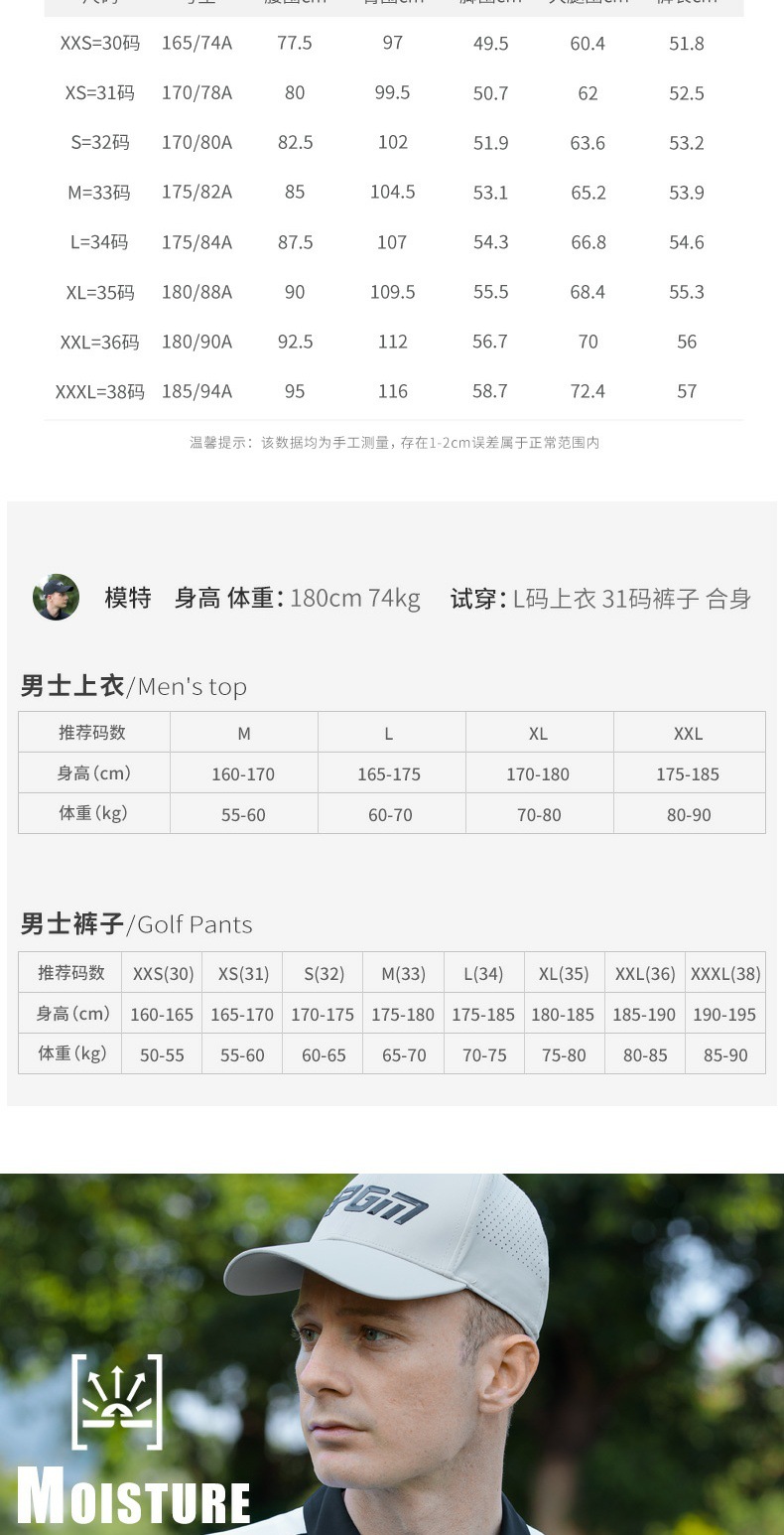 Áo polo golf nam tay ngắn co giãn nhanh khô, phù hợp xuân hè — YF794 tay ngắn màu đỏ [vải tương phản/hút ẩm nhanh khô/đàn hồi mềm mại], YF794 tay ngắn màu xanh nước ngoài [vải tương phản/hút ẩm nhanh khô/đàn hồi mềm mại], YF794 trắng tay ngắn [tương phản màu vải/hút ẩm nhanh khô/đàn hồi mềm mại], YF794 tay ngắn màu xanh nhạt [vải tương phản/hút ẩm nhanh khô/đàn hồi mềm mại] chi tiết 4