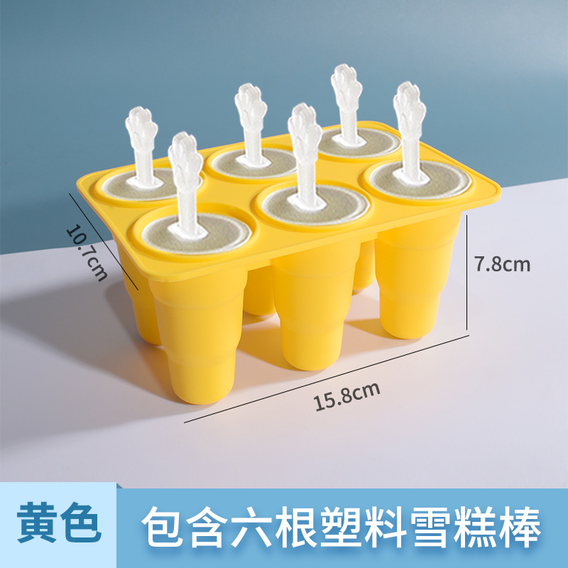Una variedad de cuatro agujeros de seis agujeros DIY molde de paleta cilíndrica de silicona helado molde de hielo helado molde de cubo de hielo
