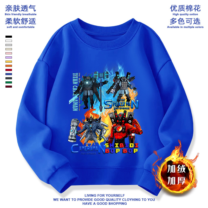 New Four Titans Apparel Sonic Human Monitoring Human Sweatshirt Kids' Clothing Children's Top Autumn/Winter Fleece Jacket Anime